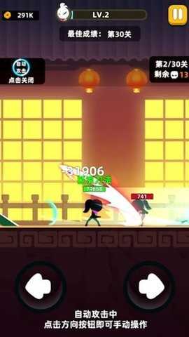 我功夫特牛（内置菜单版）