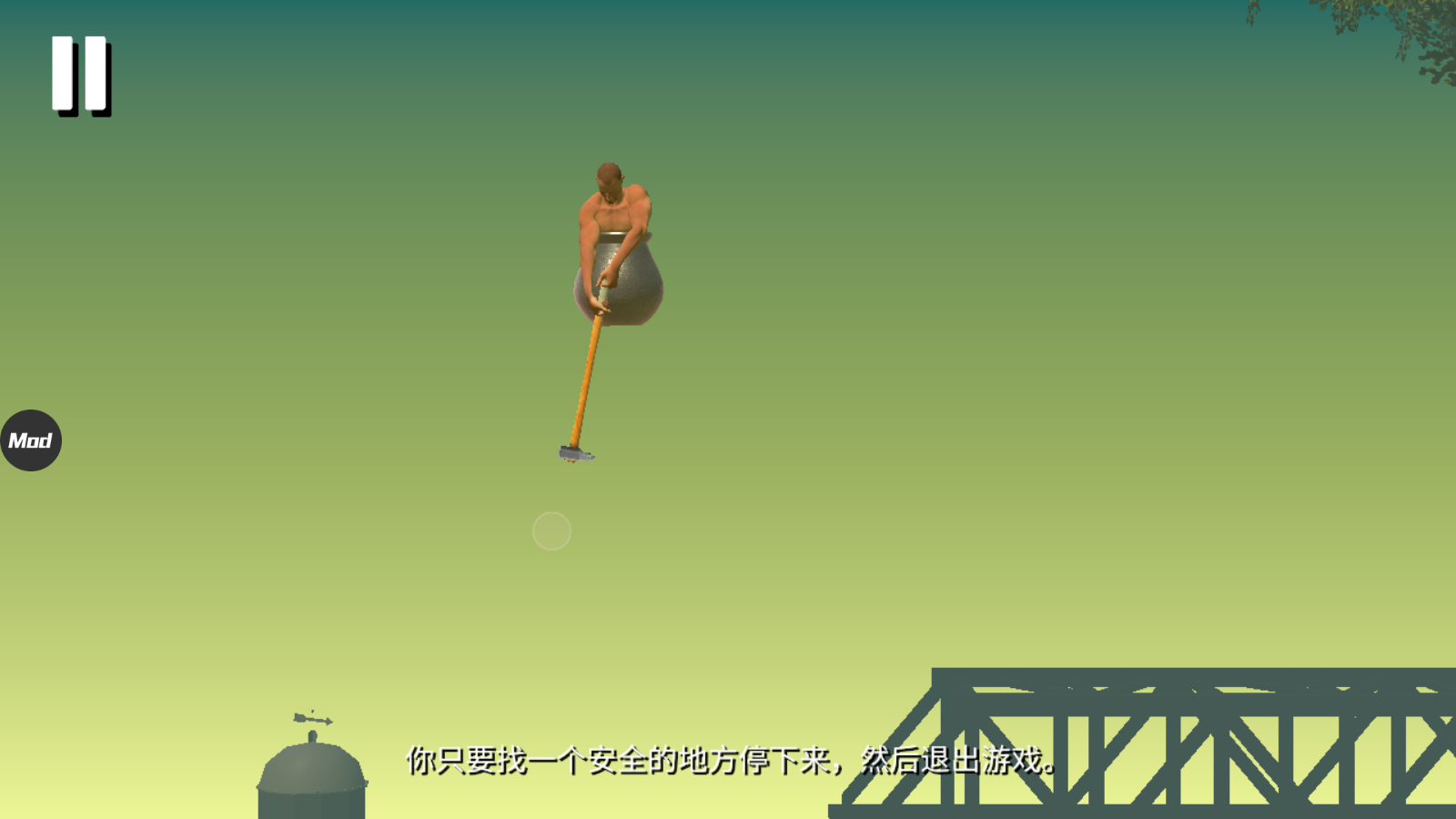 掘地求生（内置作弊菜单）