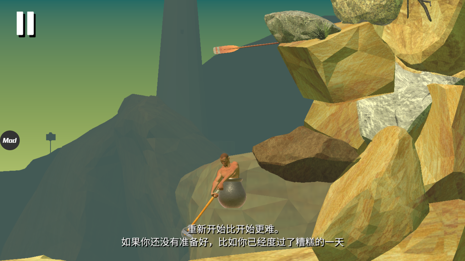 掘地求生（内置作弊菜单）