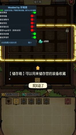 贪婪洞窟（4.0.19折相思）