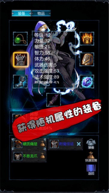 最后的沃尔普吉斯(ラストワルプルギス)