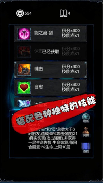 最后的沃尔普吉斯(ラストワルプルギス)