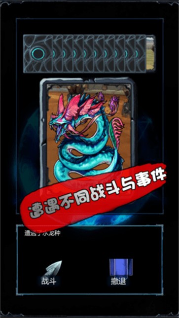 最后的沃尔普吉斯(ラストワルプルギス)