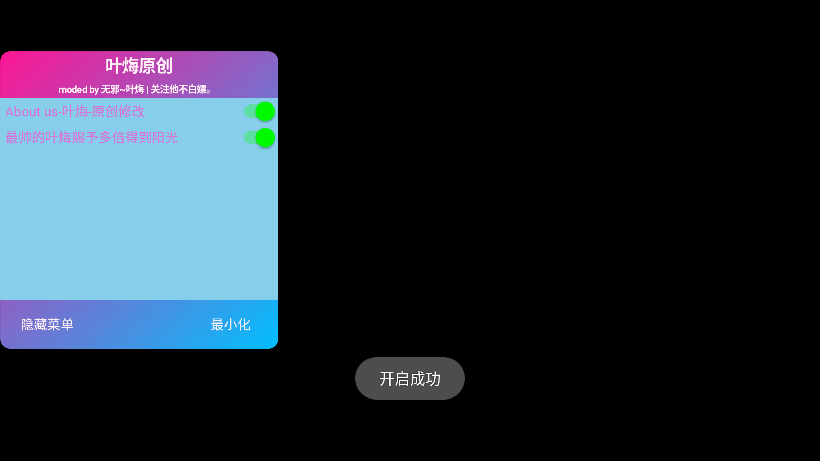 植物大战僵尸1（无限阳光无冷却）(Plants vs. Zombies FREE)