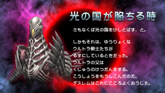 奥特曼全明星编年史金手指