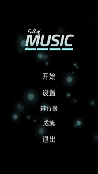 full of music汉化版下载-full of music汉化安卓版下载v1.9.5