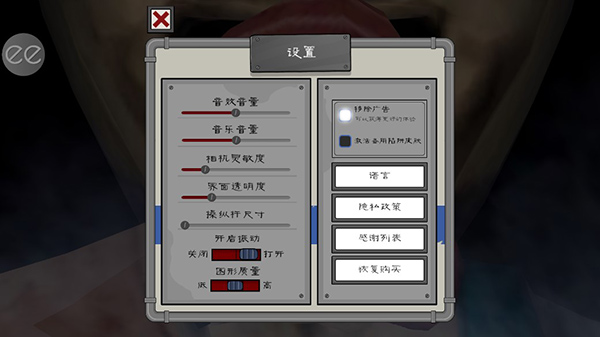 恐怖冰淇淋5（icescream5无限陷阱无限子弹）