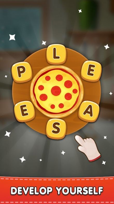 单词披萨(Word Pizza)