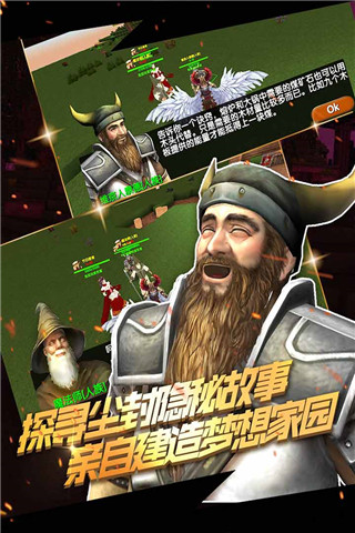 被尘封的故事Block Story Premium（内置修改器mod）