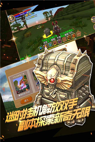 被尘封的故事Block Story Premium（内置修改器mod）