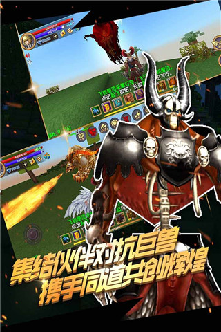 被尘封的故事Block Story Premium（内置修改器mod）