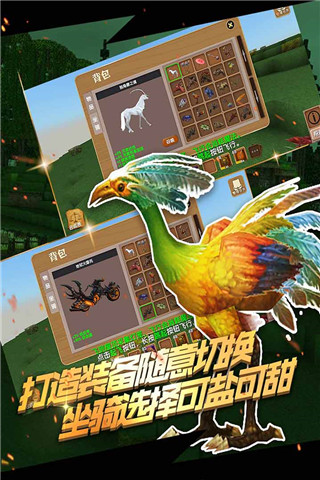 被尘封的故事Block Story Premium（内置修改器mod）