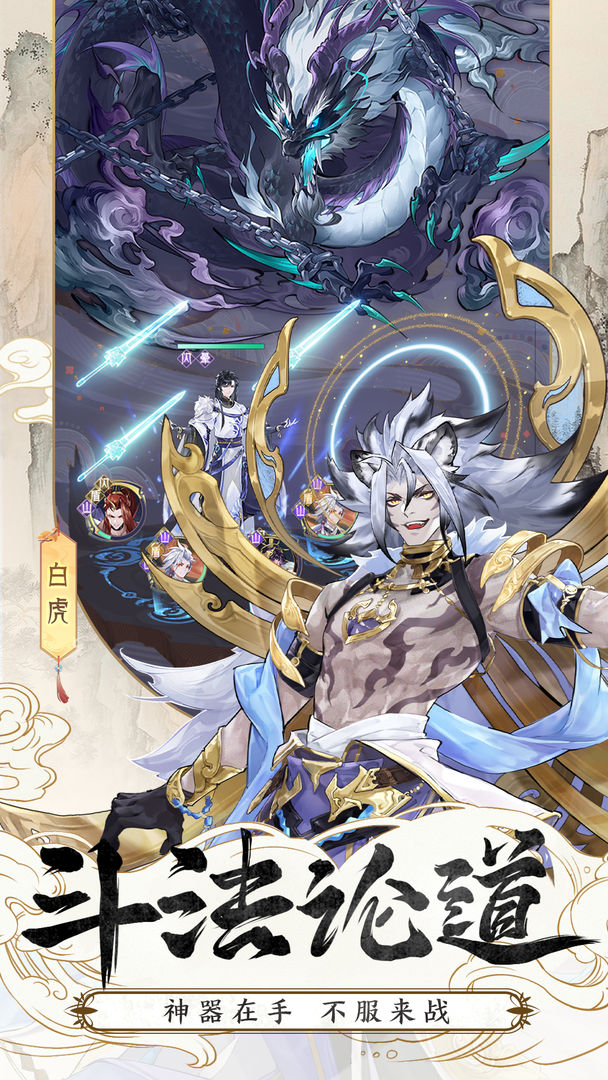 我的御剑日记官网版