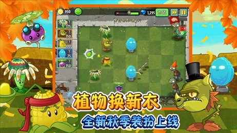 植物大战僵尸内置修改器全植物满级下载-植物大战僵尸内置修改器全植物满级无限钻石下载v3.3.0