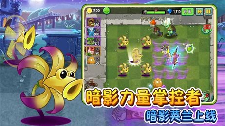植物大战僵尸内置修改器全植物满级下载-植物大战僵尸内置修改器全植物满级无限钻石下载v3.3.0