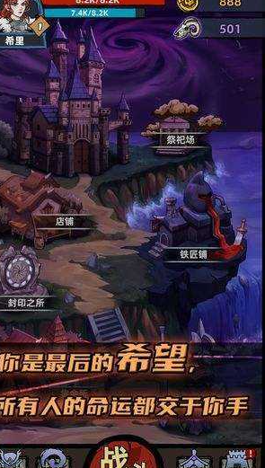 不一样传说（折相思版）