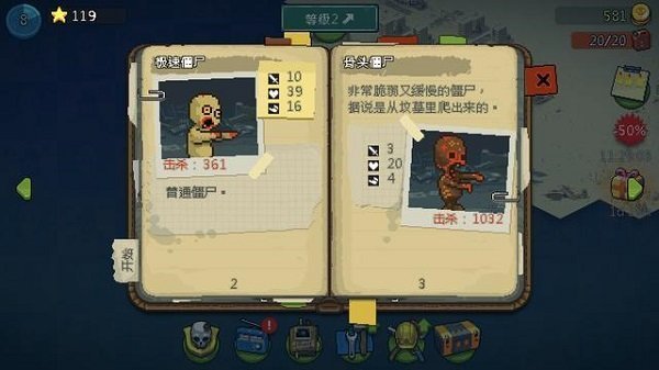 死亡突围僵尸战争(Dead Ahead Zombie Warfare内置修改器2023)