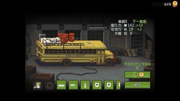 死亡突围僵尸战争内置修改器2023下载-死亡突围僵尸战争内置修改器无限金币钞票下载v3.7.9