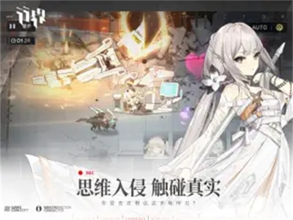 行界手游官网版