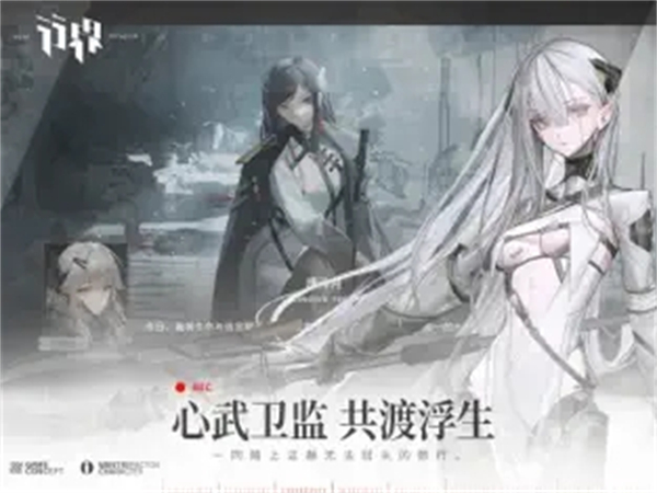 行界手游官网版