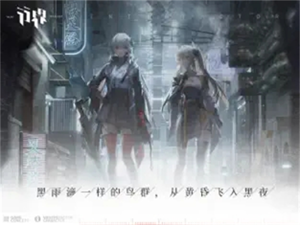 行界手游官网版