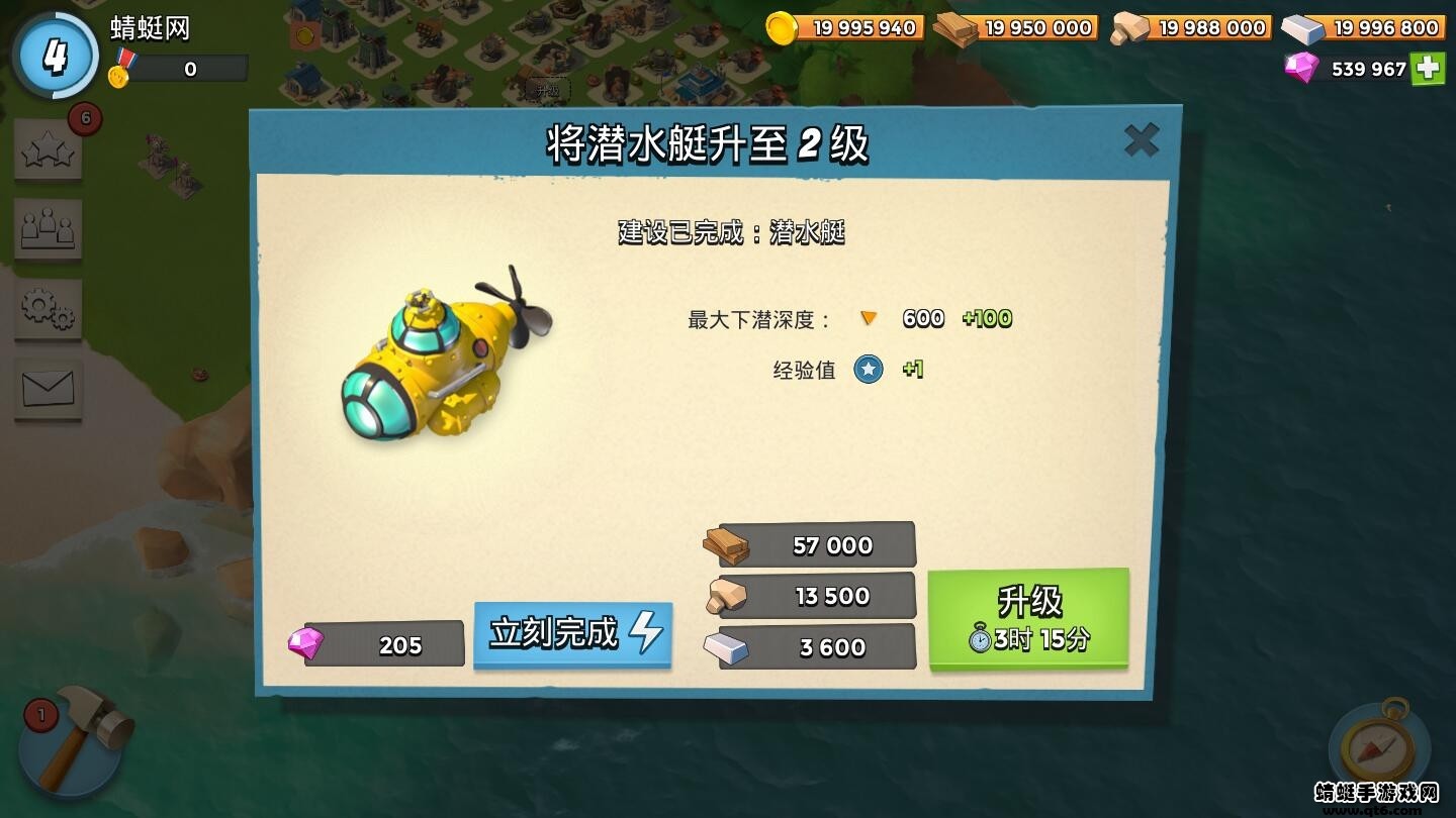 Retro Beach（海岛奇兵无限钻石版）