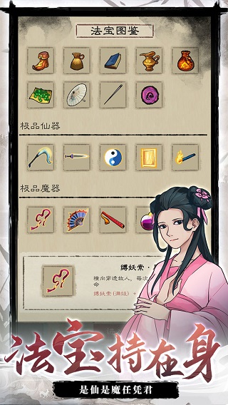 九重试炼（内置MOD菜单）