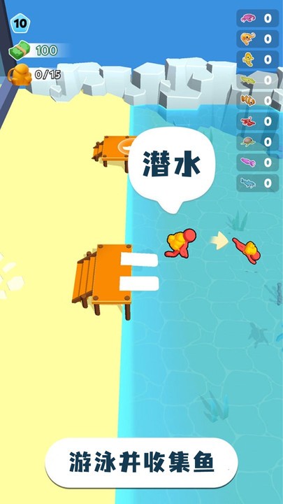 摸鱼大师游戏破解版免广告