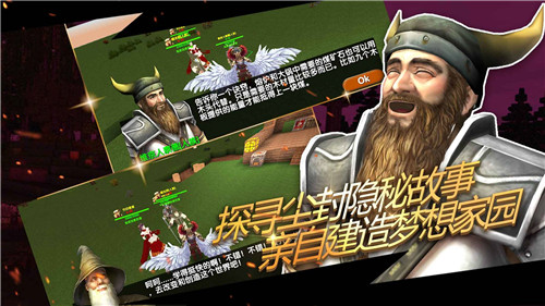 被尘封的故事Block Story Premium（内置mod菜单）