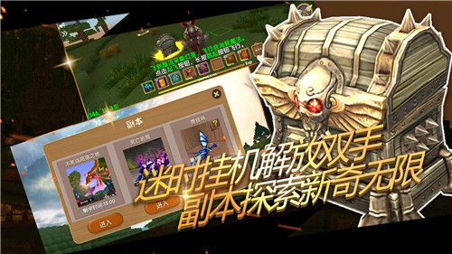 被尘封的故事Block Story Premium（内置mod菜单）