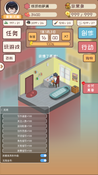 屏幕截图 2023-05-19 090409(1).png