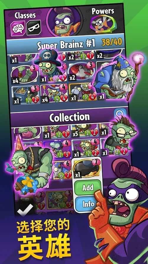 PvZ Heroes(植物大战僵尸英雄无限钻石修改器)