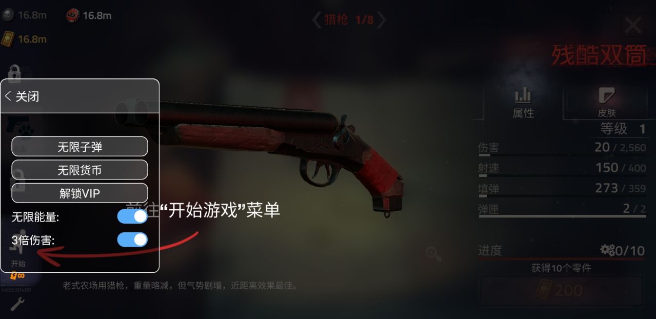 勇闯死人谷2内置mod菜单版下载-勇闯死人谷2内置mod菜单中文版下载v1.61.3
