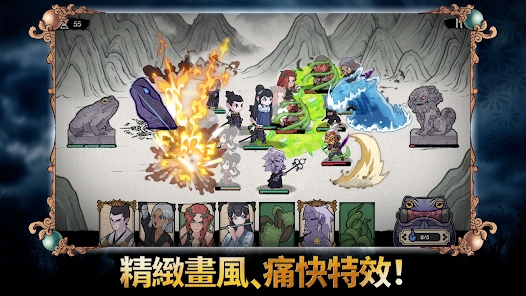 忍者大战随机塔防(Ninja Battle)
