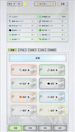 放置时代（内置修改器）