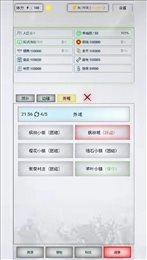 放置时代（内置修改器）