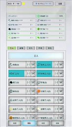 放置时代（内置修改器）