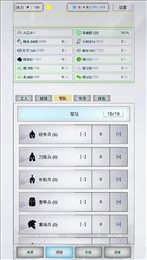 放置时代（内置修改器）