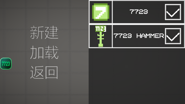 甜瓜游乐场16.0版本中文