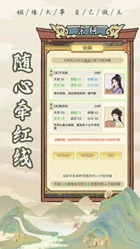 祖宗模拟器无限元宝免广告