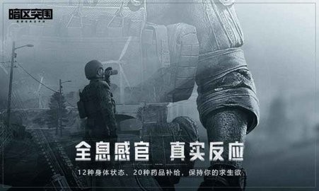 暗区突围ray直装版下载-暗区突围ray直装版2023最新版下载v1.0.139.139