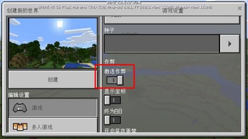 我的世界无限钻石无限绿宝石版下载-我的世界无限钻石无限绿宝石版不用登录下载v2.6.5.223751