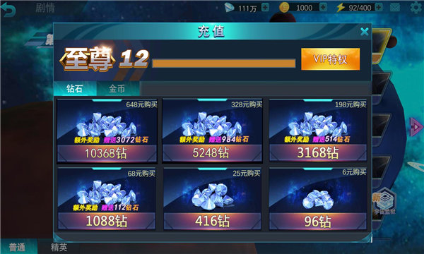 ultraman国际服内置菜单下载-ultraman国际服内置菜单手机版下载v1.1.0