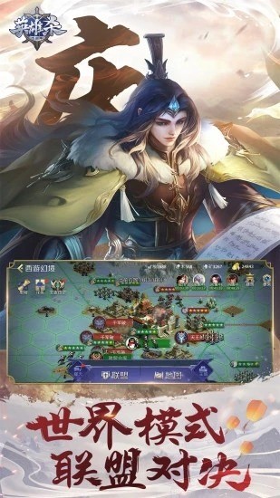 英雄杀（旧版本3.31）