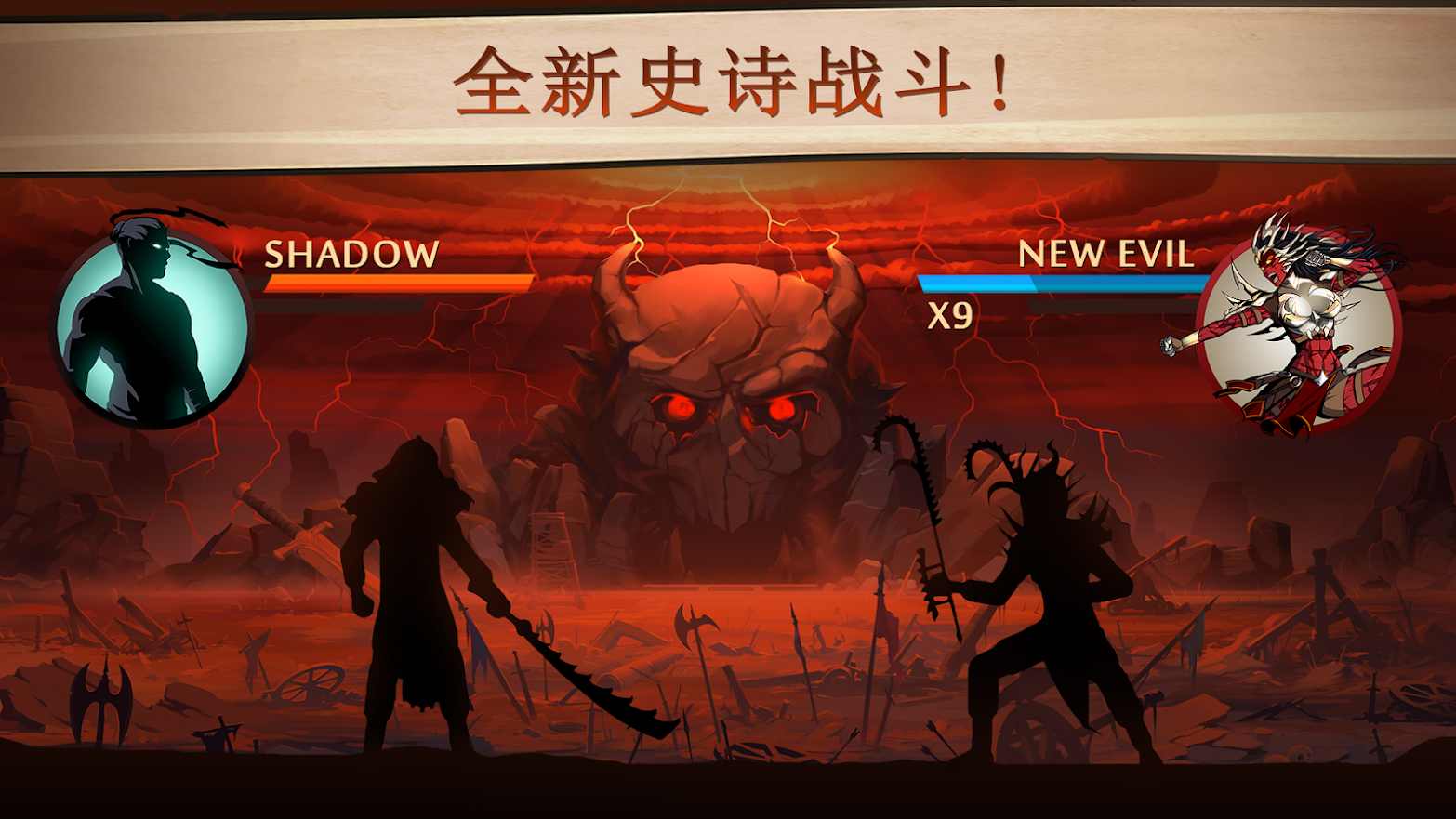 暗影格斗2内置菜单最新版(Shadow Fight 2)