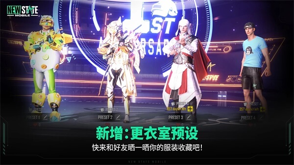 未来之役（最新版）