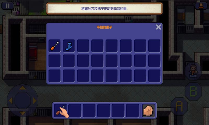 逃脱者（内购版）(逃脱者)