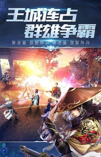 剑落星辰