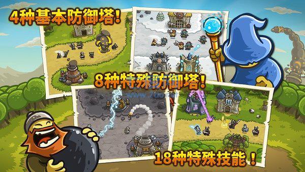 皇城突袭中文版下载-皇城突袭中文最新版下载v1.4.2