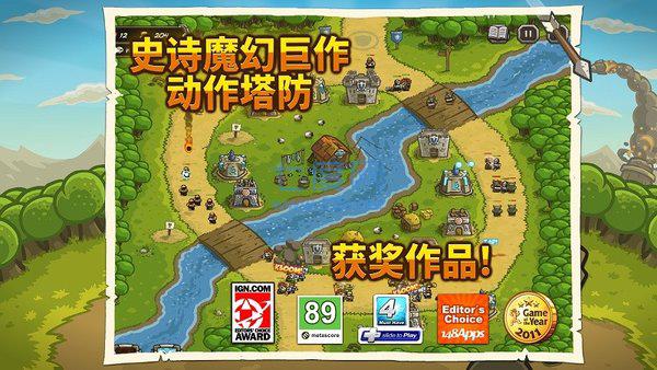 皇城突袭中文版下载-皇城突袭中文最新版下载v1.4.2